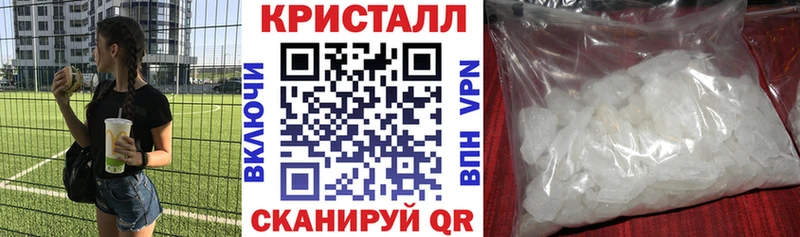 купить наркотик  Миасс  АМФЕТАМИН Розовый 