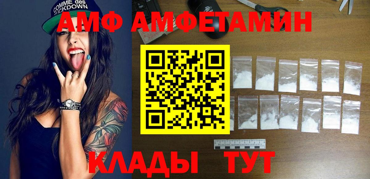 Cocaine  АМФЕТАМИН  Купить  Миасс  Вход с VPN  NBOMe  Меф  Марихуана  Мефедрон  A-PVP 