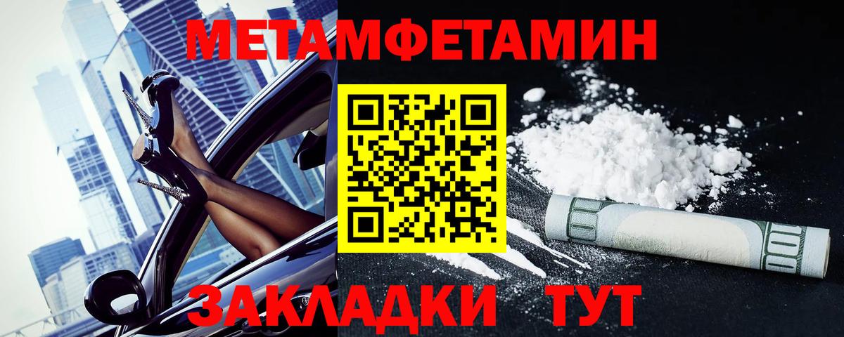 АМФЕТАМИН VHQ  АМФЕТАМИН  АМФЕТАМИН  Миасс  Вход с VPN 