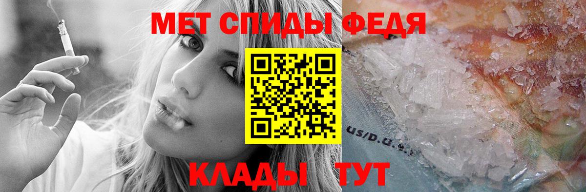 АМФЕТАМИН Premium  Амфетамин  Миасс  Амфетамин 