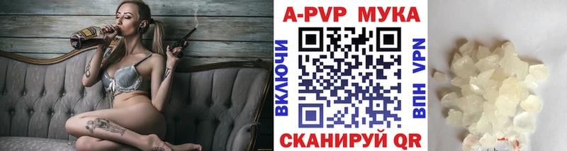 A PVP СК  блэк спрут ТОР  Миасс 