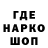 Кодеин напиток Lean (лин) Lika Borisova