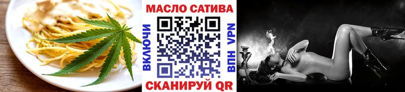 где купить наркоту  Миасс  darknet какой сайт  Печенье с ТГК конопля 