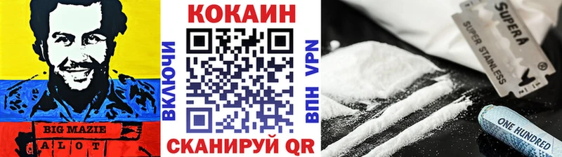 Cocaine 98% Миасс