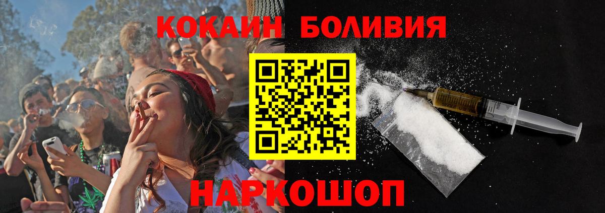 COCAIN 99% Миасс