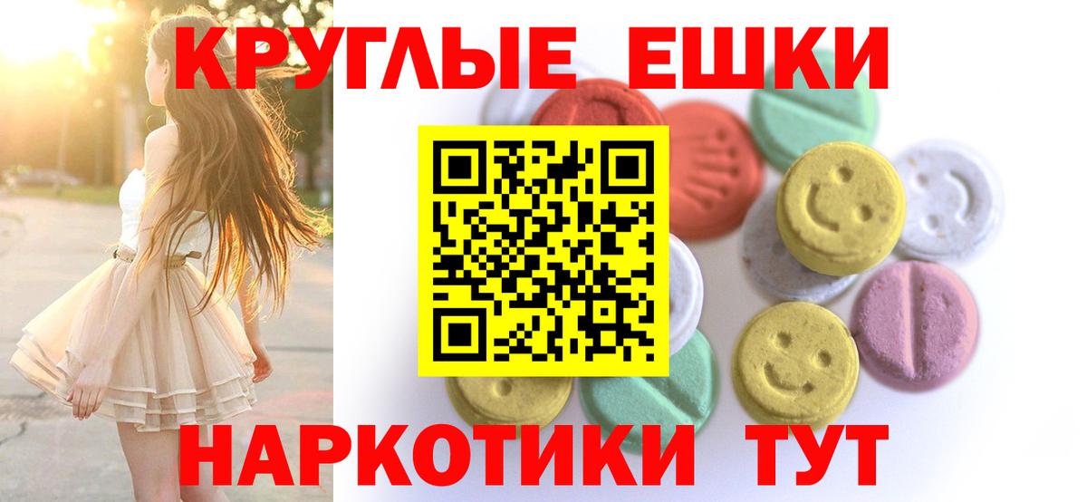 ЭКСТАЗИ бентли Миасс
