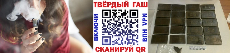 ГАШИШ индика сатива  blacksprut рабочий сайт  Миасс  площадка наркотические препараты  купить  цена 