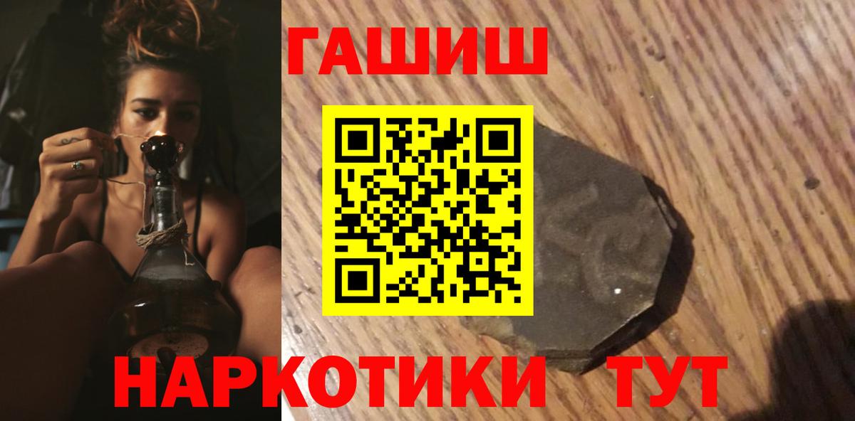 Гашиш ice o lator  Гашиш  Миасс  ГАШИШ AMNESIA HAZE  Вход с VPN 