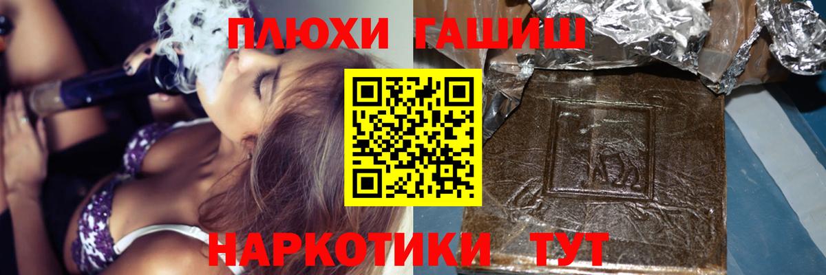 Гашиш VHQ Миасс