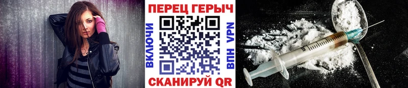 Героин герыч  ОМГ ОМГ ONION  Миасс 
