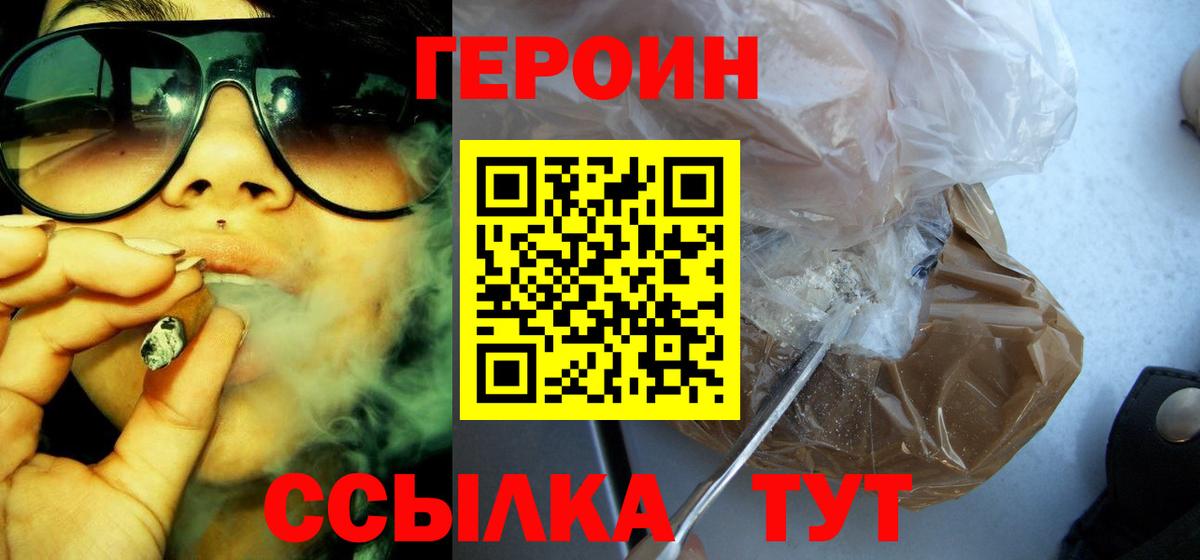 Гашиш Миасс