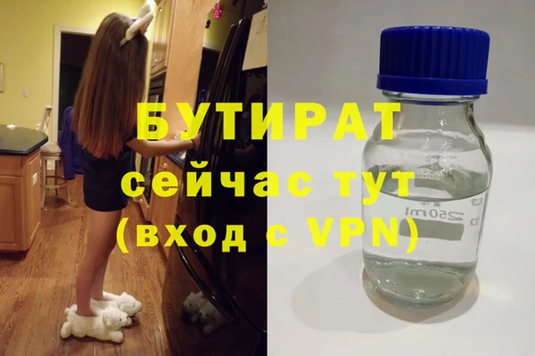 гашиш Липки