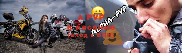 гашиш Липки