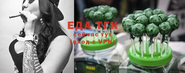 гашиш Липки
