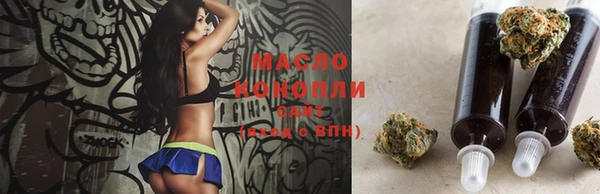 мефедрон VHQ Лиски