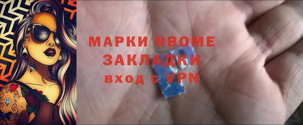 мефедрон VHQ Лиски
