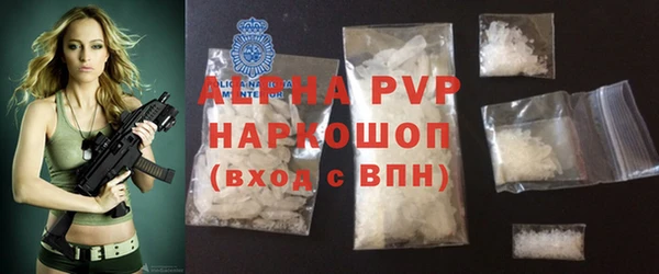 мефедрон VHQ Лиски