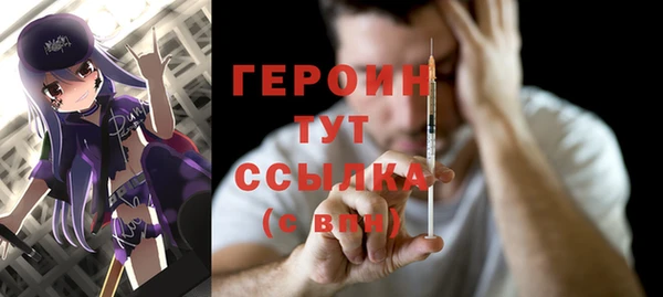 мефедрон VHQ Лиски