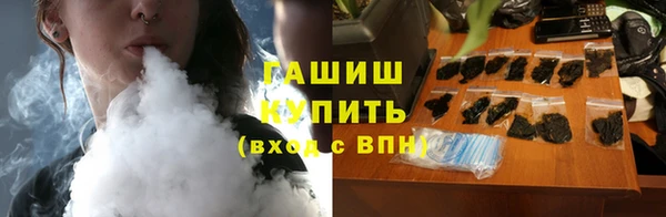 мефедрон VHQ Лиски