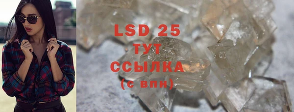 гашиш Липки