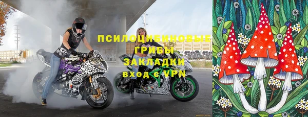 мефедрон VHQ Лиски