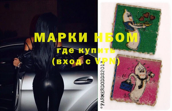 мефедрон VHQ Лиски