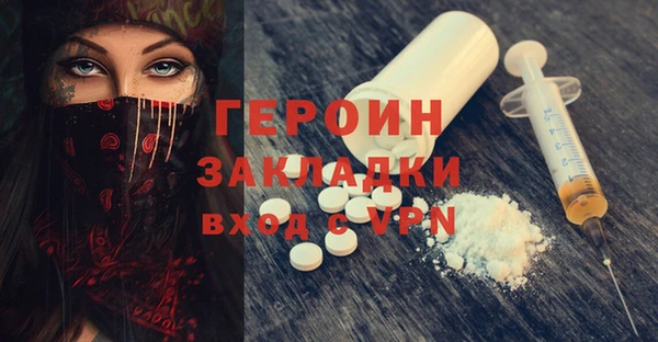 мефедрон VHQ Лиски