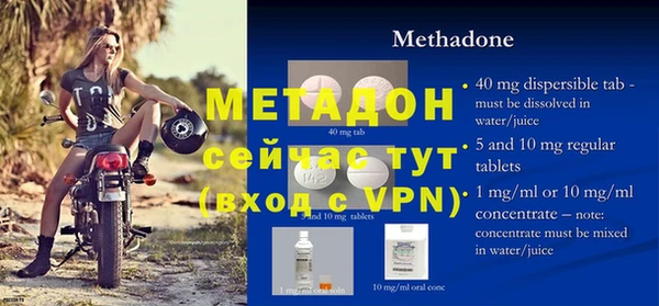 мефедрон VHQ Лиски