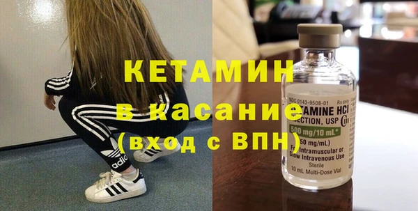 мефедрон VHQ Лиски