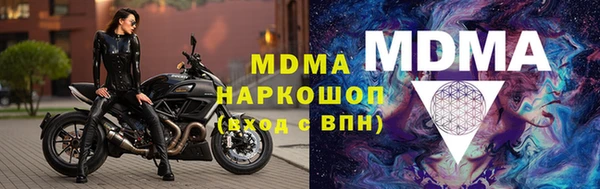 мяу мяу кристалл Бугульма