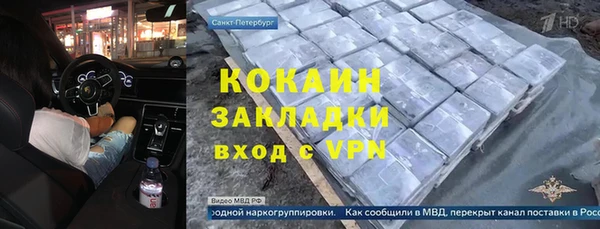 мефедрон VHQ Лиски