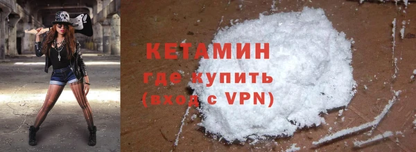 мефедрон VHQ Лиски