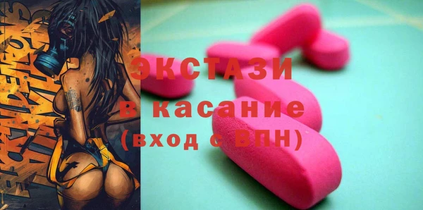 мефедрон VHQ Лиски