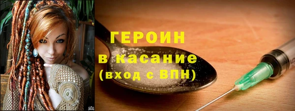 мефедрон VHQ Лиски