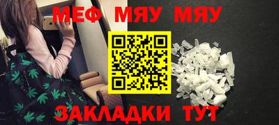 ешки Волжск