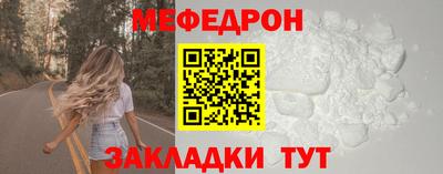 бутират Абакан