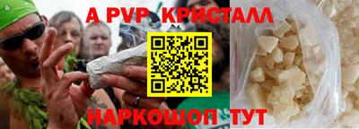 альфа пвп VHQ Азнакаево