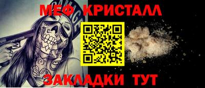 альфа пвп VHQ Азнакаево
