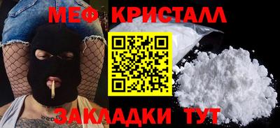 тгк Берёзовский