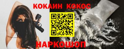 шишки Волгодонск