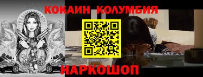 бутират Абакан