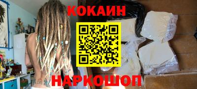 спайс Беслан