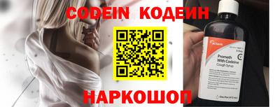 бутират Абакан