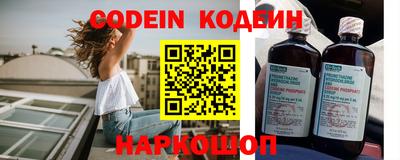 шишки Волгодонск