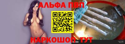 шишки Волгодонск