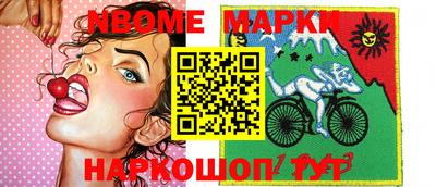 синтетический гашиш Абинск