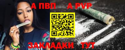 бутират Абакан