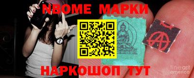 спайс Беслан