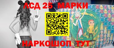 гидропоника Волжский