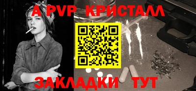 гидропоника Волжский